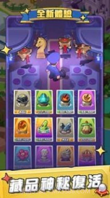 藏品大作战截图3 藏品大作战截图3