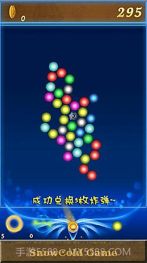 旋转泡泡龙APP截图3