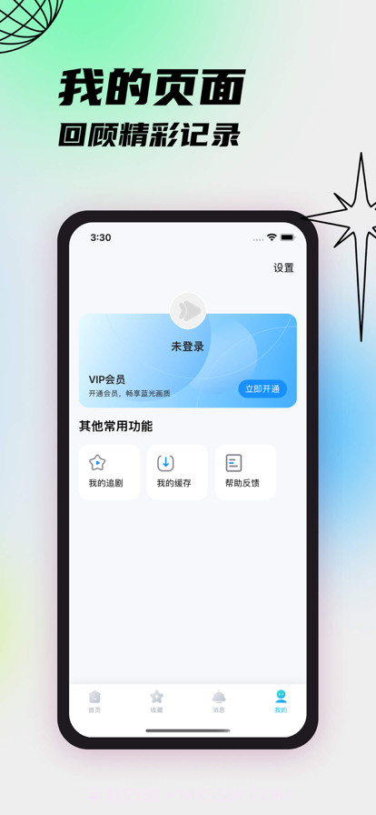 一番剧截图4 一番剧截图4