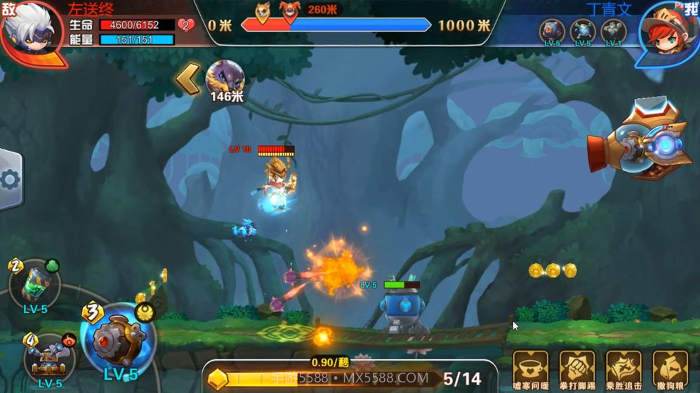 快跑大冒险APP截图5 快跑大冒险APP截图5