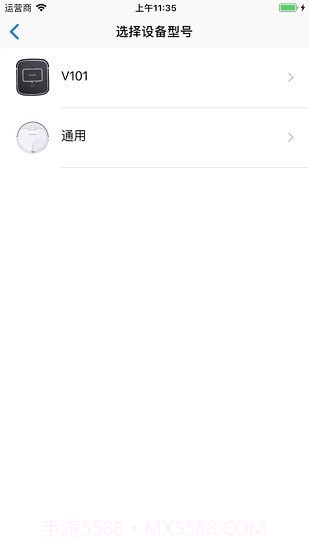 Pureatic扫地机器人截图4 Pureatic扫地机器人截图4