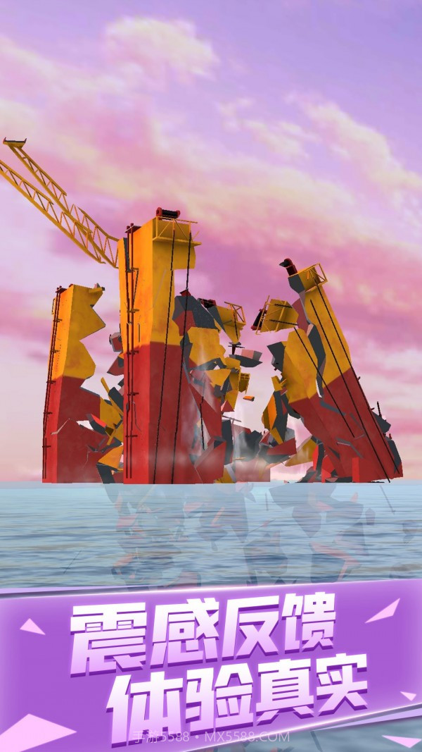 爆破城市模拟器截图2 爆破城市模拟器截图2