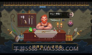 了不起勇者截图1