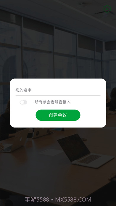 宜选洽谈会截图2