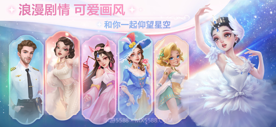 开间小店截图5 开间小店截图5