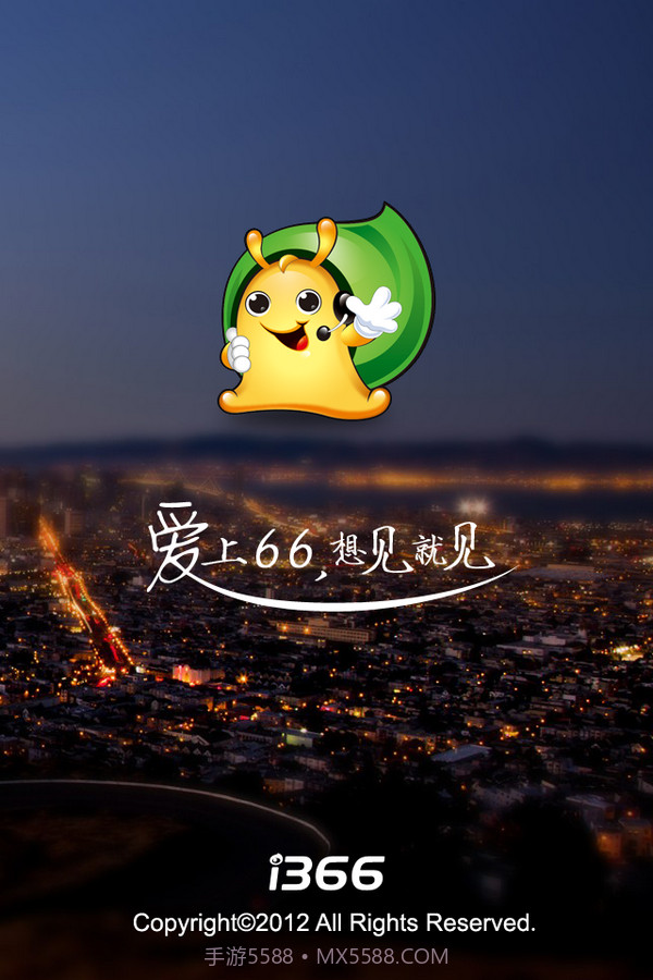 i366手机视频电话软件截图1