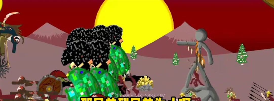 火柴人战争遗产哥斯拉版截图3