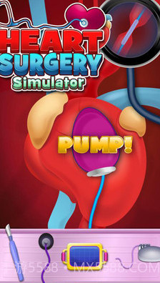 心脏手术模拟器截图1