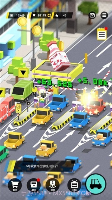 模拟收费站截图3