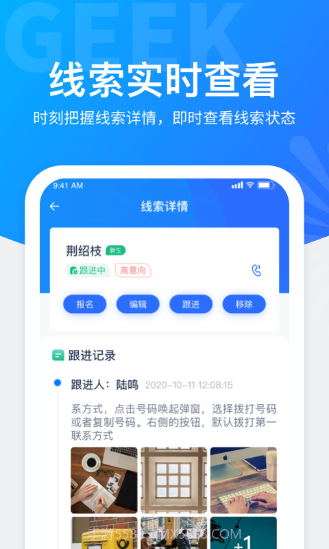 极运营截图3 极运营截图3
