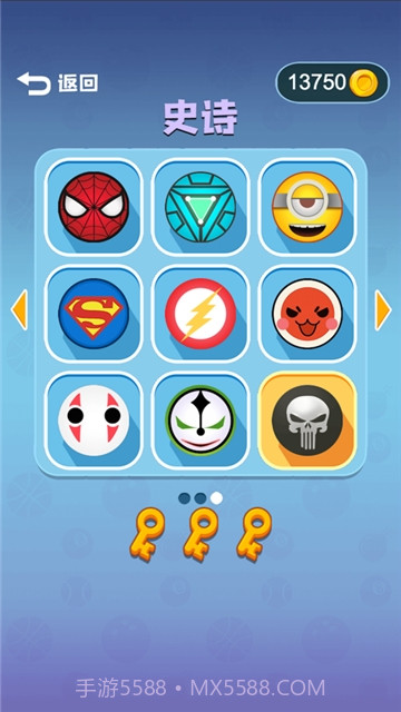 快到碗里去小游戏截图2