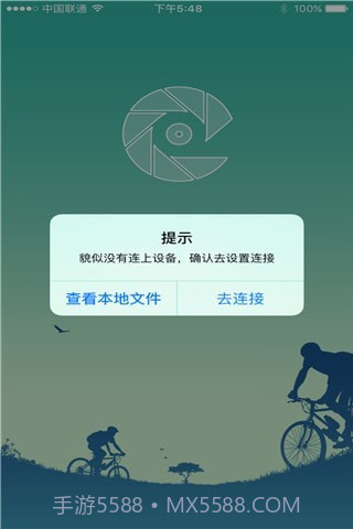 MateCam截图3 MateCam截图3