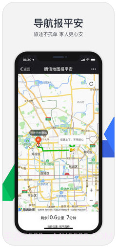 腾讯地图(soso街景地图)截图4 腾讯地图(soso街景地图)截图4