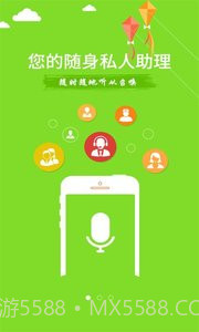 智能360安卓截图2 智能360安卓截图2