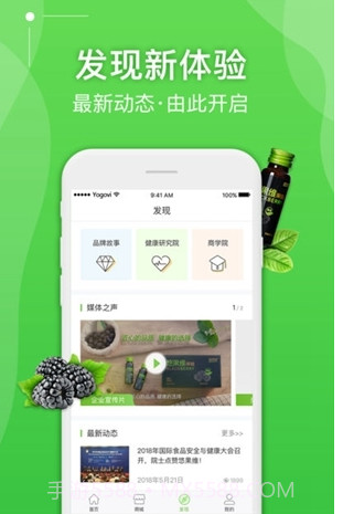 悠果维截图3 悠果维截图3