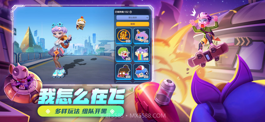 激战亚拉特截图4