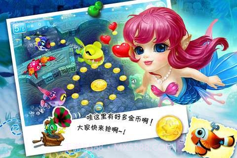 乐乐鱼聚会截图1 乐乐鱼聚会截图1