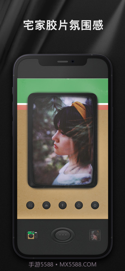 一次性胶片机截图2 一次性胶片机截图2