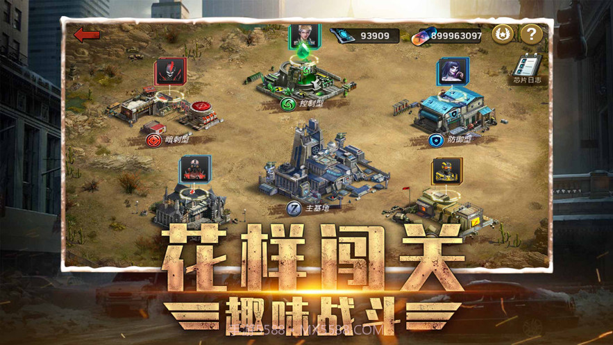 末日研究所截图2