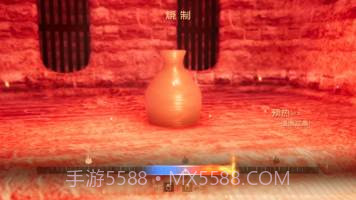 陶艺大师v2.3截图1 陶艺大师v2.3截图1