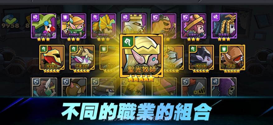 骑士团养成记截图2