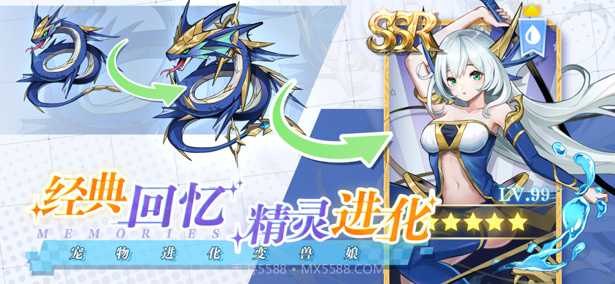 超次元战记×开启篇截图2 超次元战记×开启篇截图2