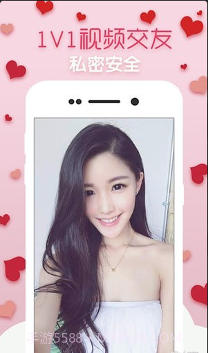 附近秒见手机版截图3