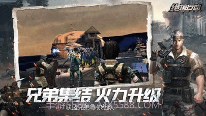 绝境行动截图2 绝境行动截图2