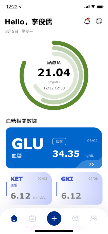 百捷多功能檢測管理截图1 百捷多功能檢測管理截图1