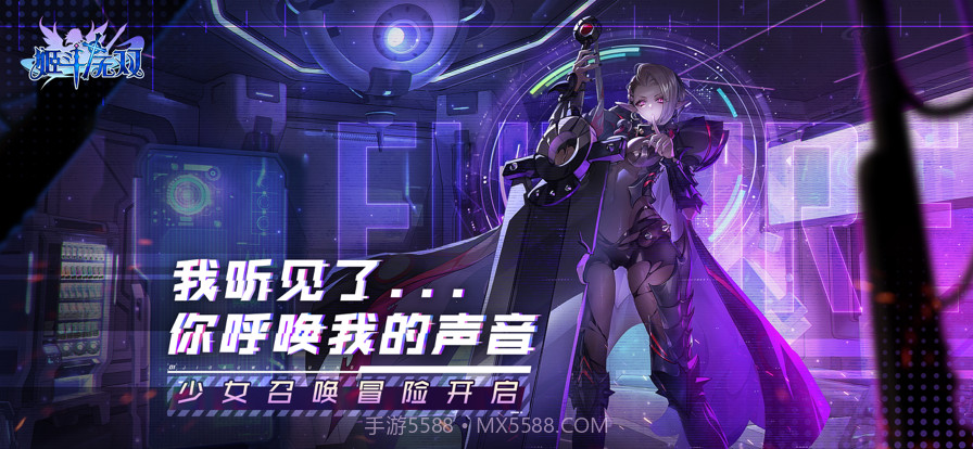 姬斗无双截图1 姬斗无双截图1