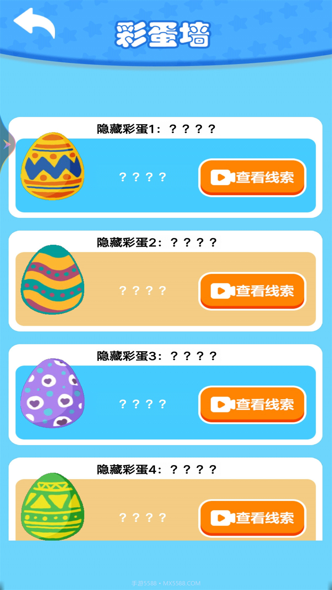 我是钓鱼佬截图3