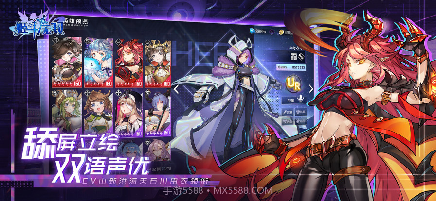 姬斗无双截图4 姬斗无双截图4