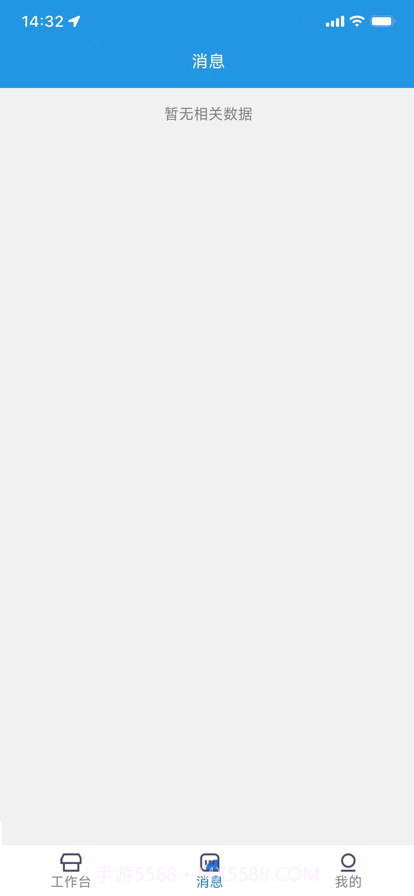 快问快约技师版截图3