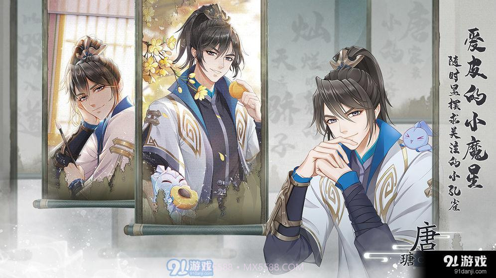 掌门太忙截图4 掌门太忙截图4