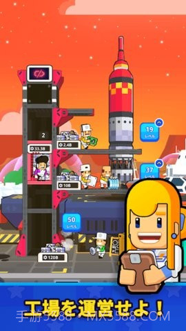 探索宇宙星空截图1 探索宇宙星空截图1