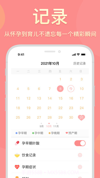 真懂娃截图2 真懂娃截图2