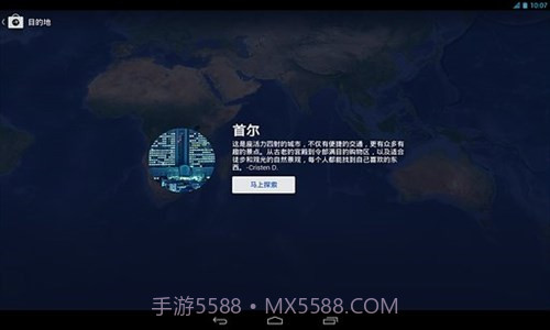 全球定酒店Expedia截图4 全球定酒店Expedia截图4