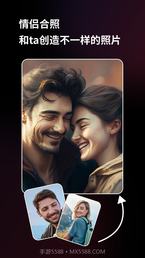 美趣AI截图6 美趣AI截图6