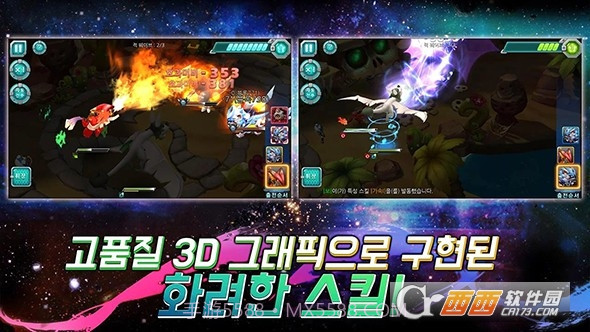 铁臂阿童木手游截图4