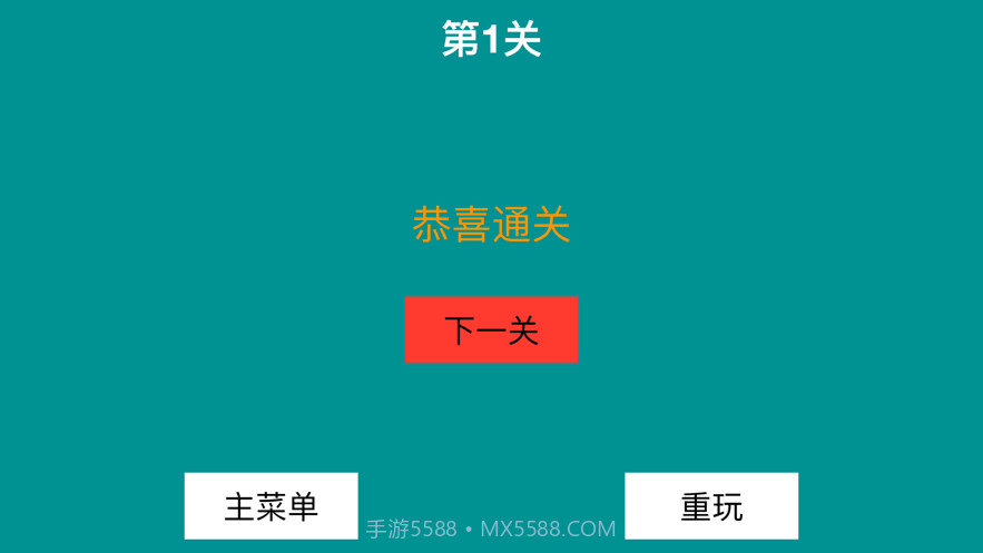 算术解谜2020截图4