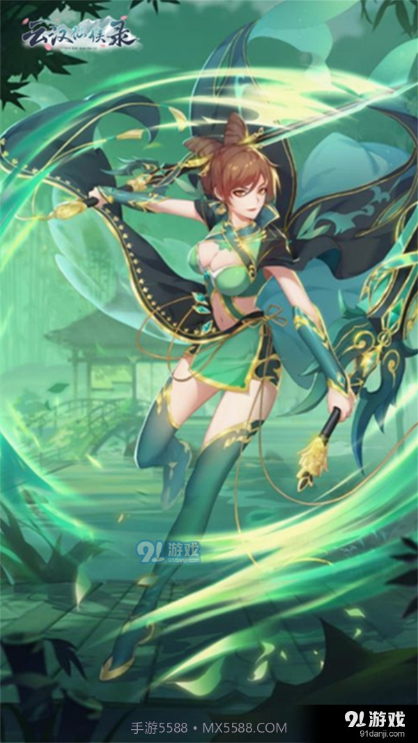 云汉仙侠录截图5 云汉仙侠录截图5