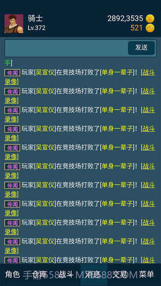 199放置v3.1截图3