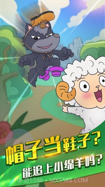 烤肠派对截图5 烤肠派对截图5