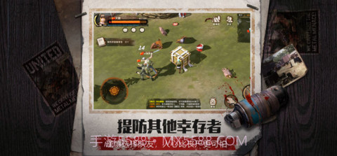 废土行动截图5 废土行动截图5