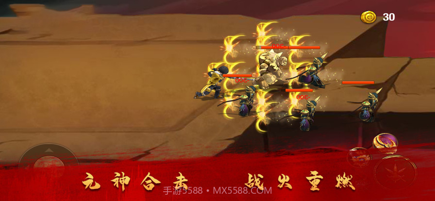 斩魔无双截图3 斩魔无双截图3