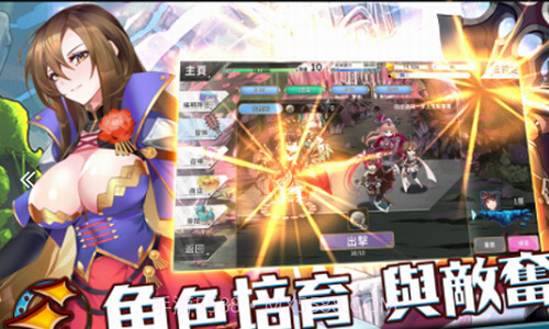 异界催眠师截图2 异界催眠师截图2