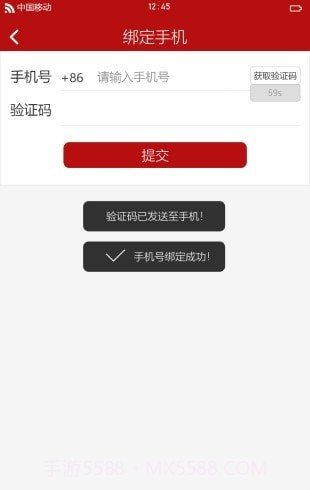 连盟旅游网截图3 连盟旅游网截图3