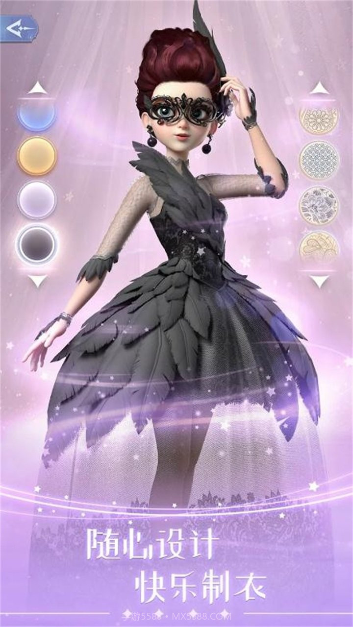 时光公主国际版截图4