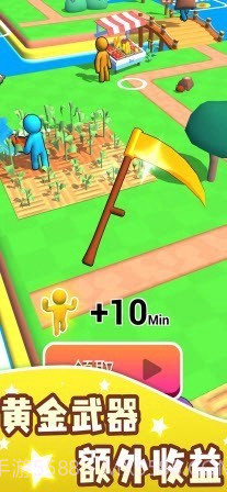 我的农场种地经营截图3 我的农场种地经营截图3