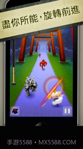 忍者跑酷 TAP NINJA截图2